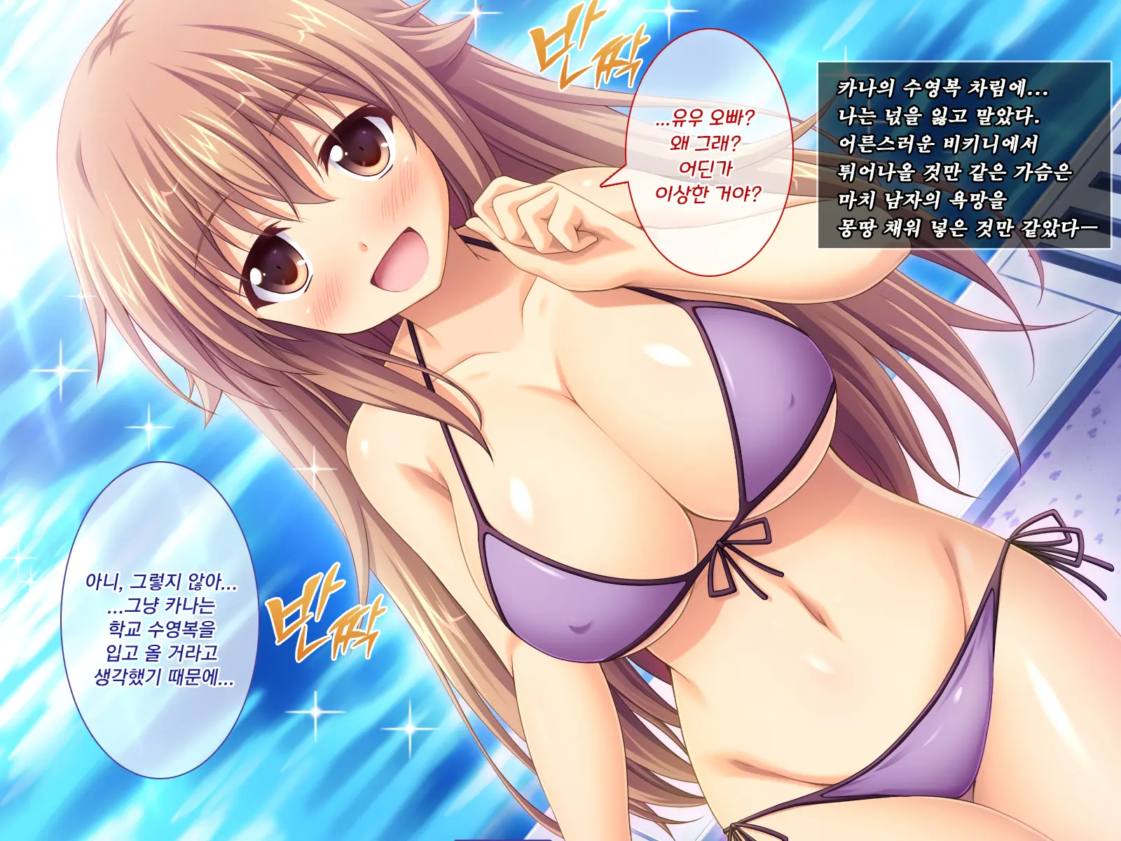 Amaamax 4!! ~ Muchimuchi Kagikko Ezukechuu! Otonari Kanojo To Naisho-Goto~ | 달콤달코맥스4!! ~포동포동 열쇠 아가씨를 먹이로 길들이는 중!? 이웃집 여자친구와의 은밀한 일들~
